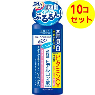 【送料込】 ヒアロチャージ 薬用 ホワイトローション M しっとり 180ml ×10個セット