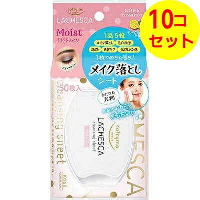 【送料込】 ソフティモ ラチェスカ 水クレンジングシート モイスト 50枚入 ×10個セット
