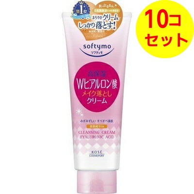 【送料込】 ソフティモ スーパークレンジング H （ヒアルロン酸） 210g ×10個セット
