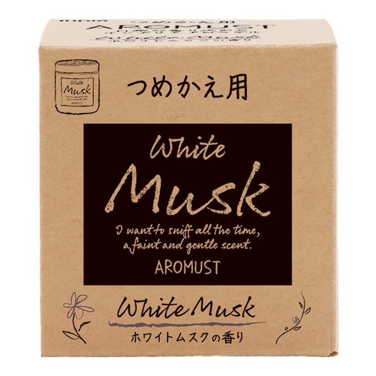 楽天市場】晴香堂 純正品 アロマスト つめかえ用 ホワイトムスク