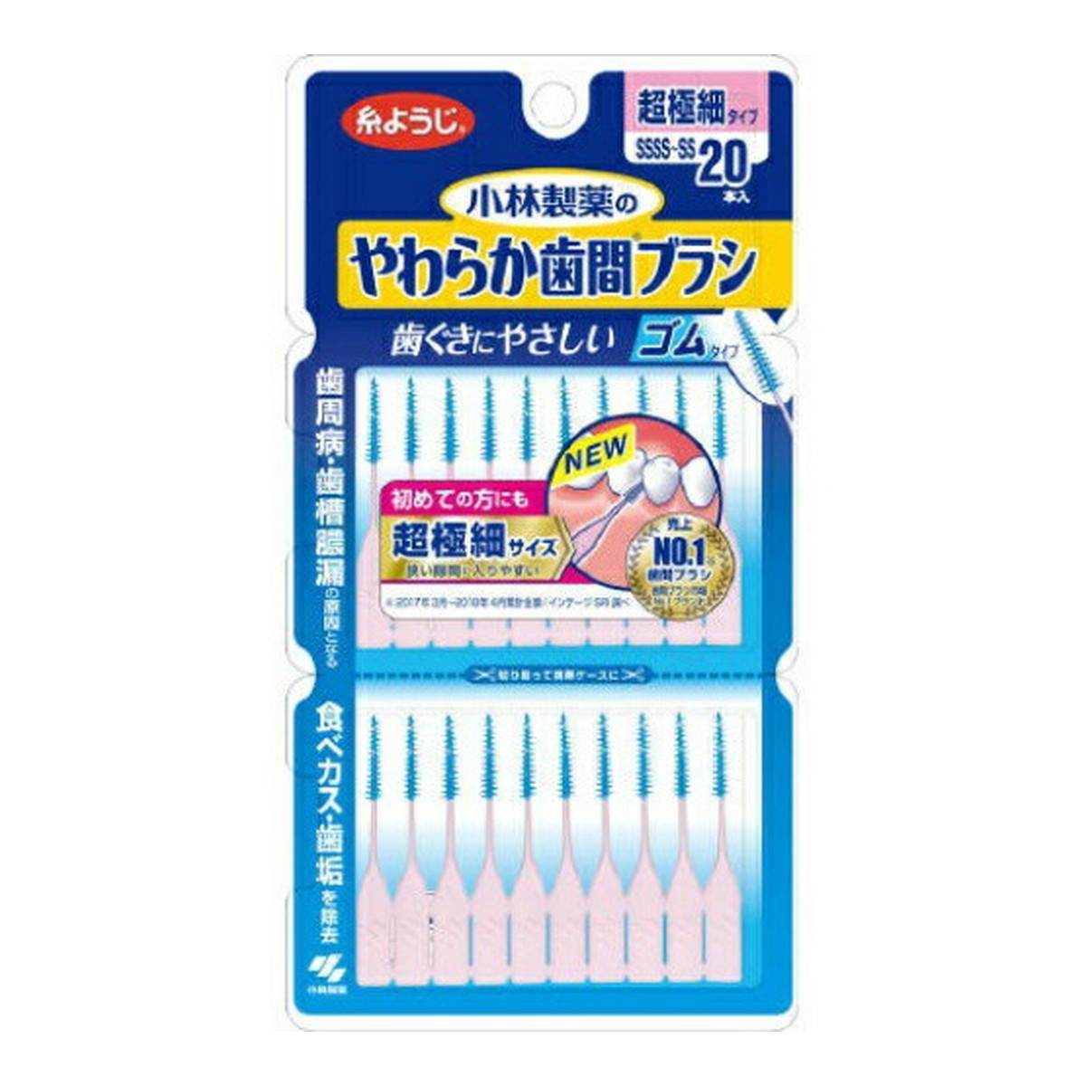 楽天市場】【メール便送料無料】小林製薬 マイクロ 歯間ブラシ I