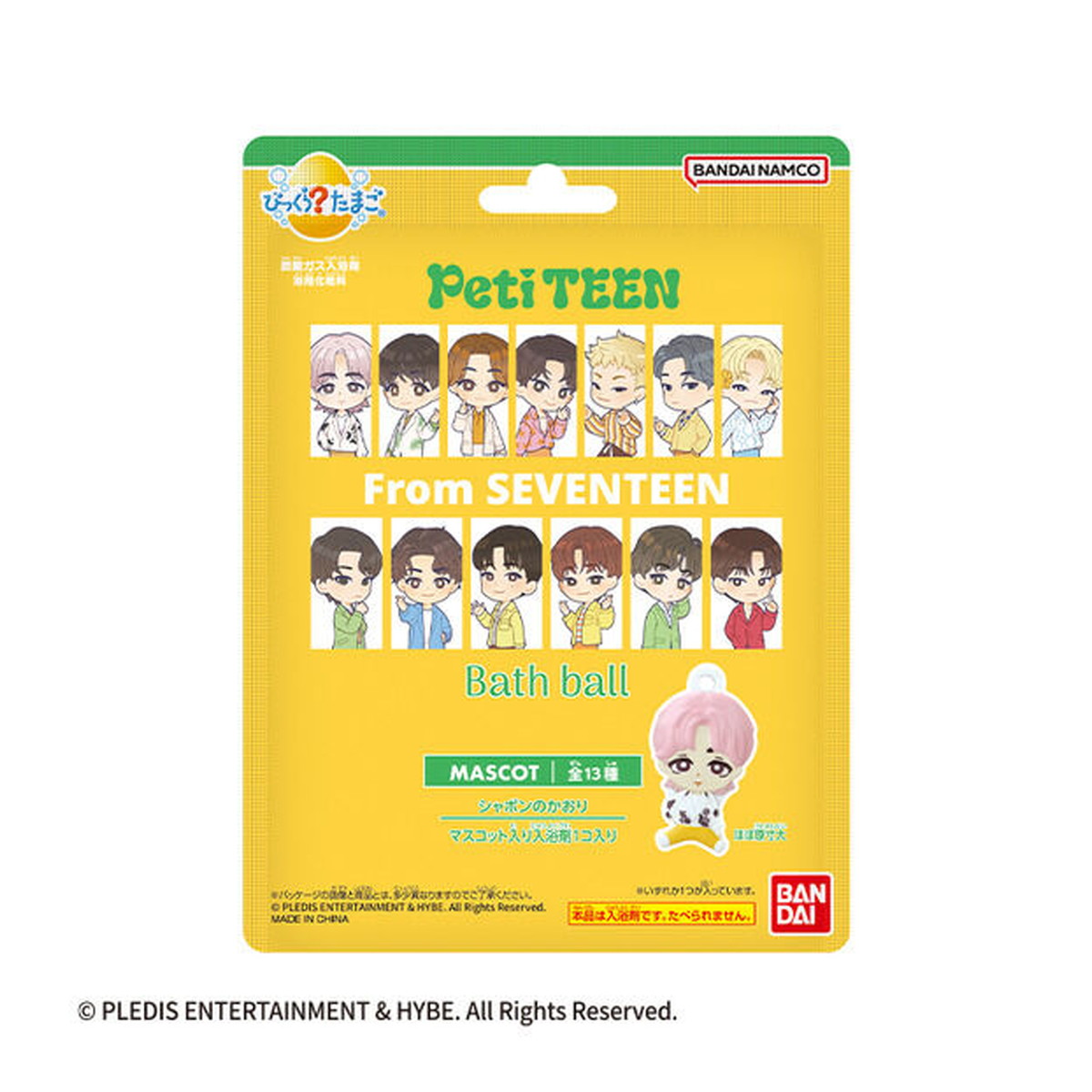 dショッピング |びっくらたまごDX アンパンマン すてきなおみせ