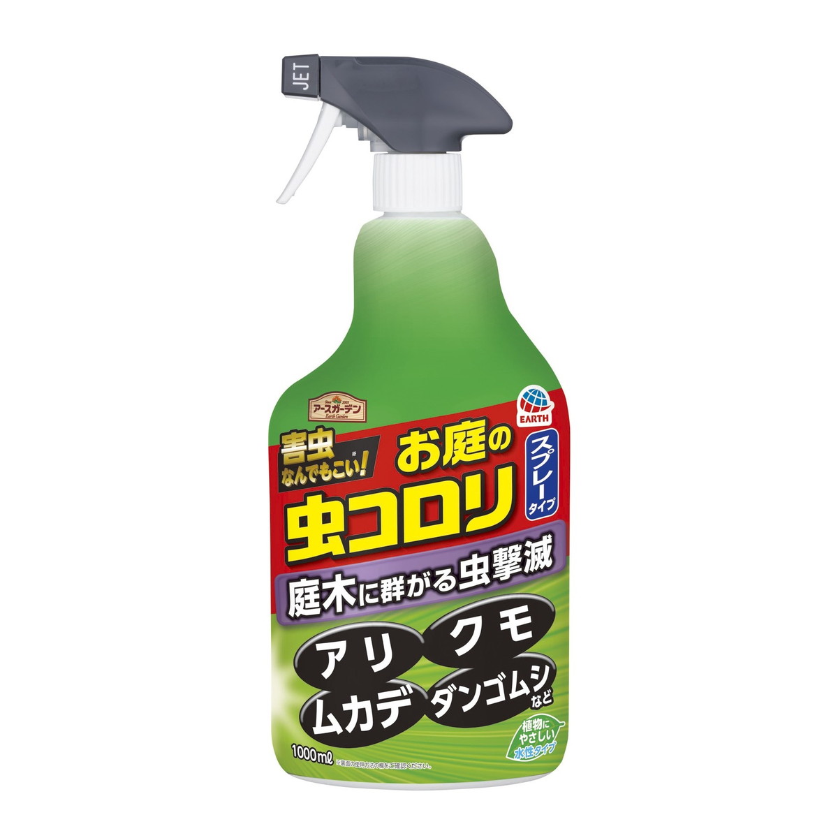 【送料込・まとめ買い×6個セット】アース製薬 アースガーデン お庭の虫コロリ スプレータイプ 1000mL