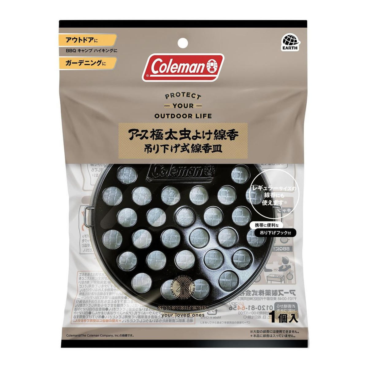 ?＼物量制限事項／おまけ付き添い人?