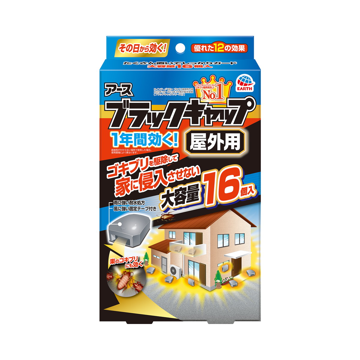 【送料込・まとめ買い&times;12個セット】アース製薬 ブラックキャップ 屋外用 16個入 ゴキブリ駆除剤｜マイレピ　P＆Gストア