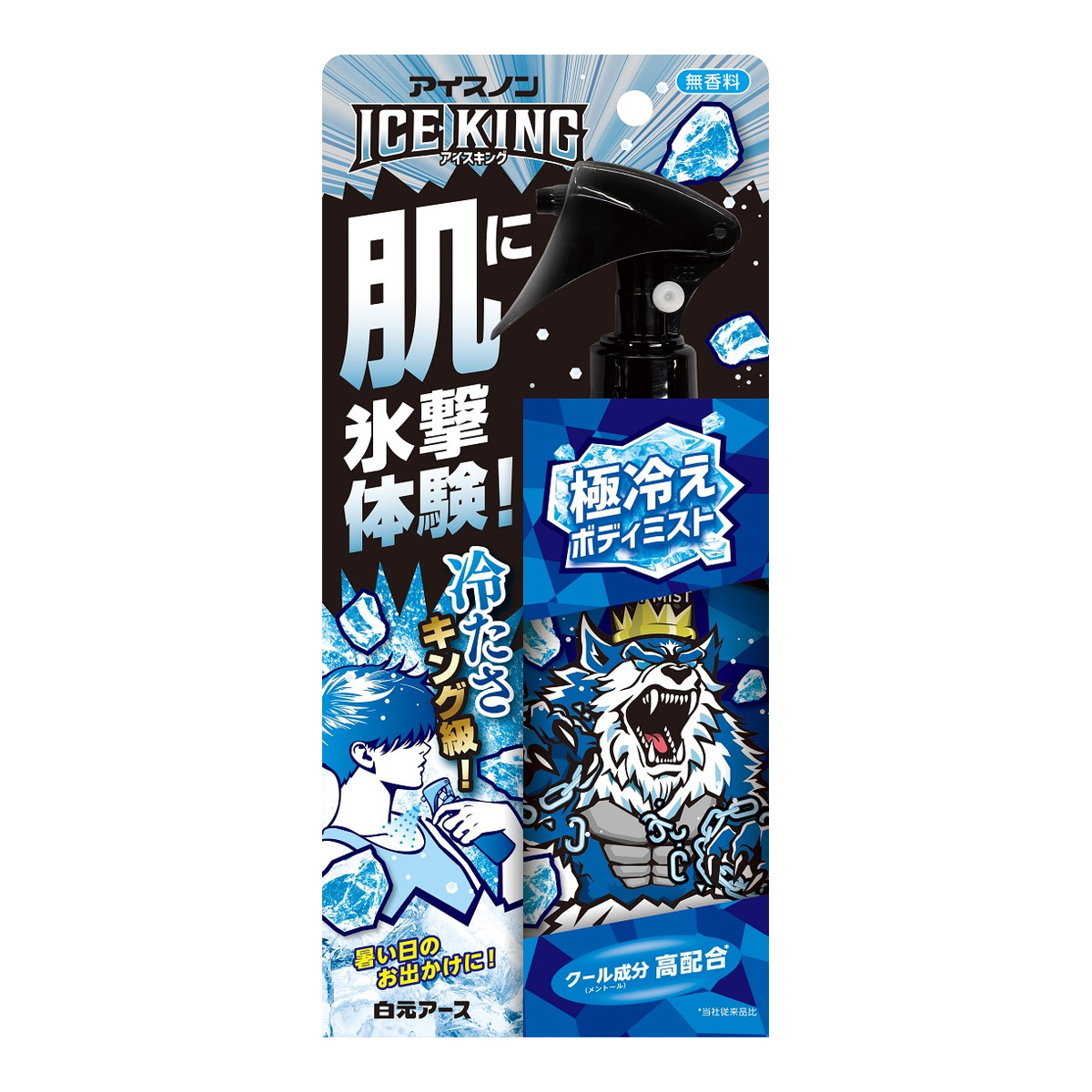 【送料込・まとめ買い&times;24個セット】白元アース アイスノン ICE KING アイスキング 極冷え ボディミスト 無香料 150ml｜マイレピ　P＆Gストア 12,946円