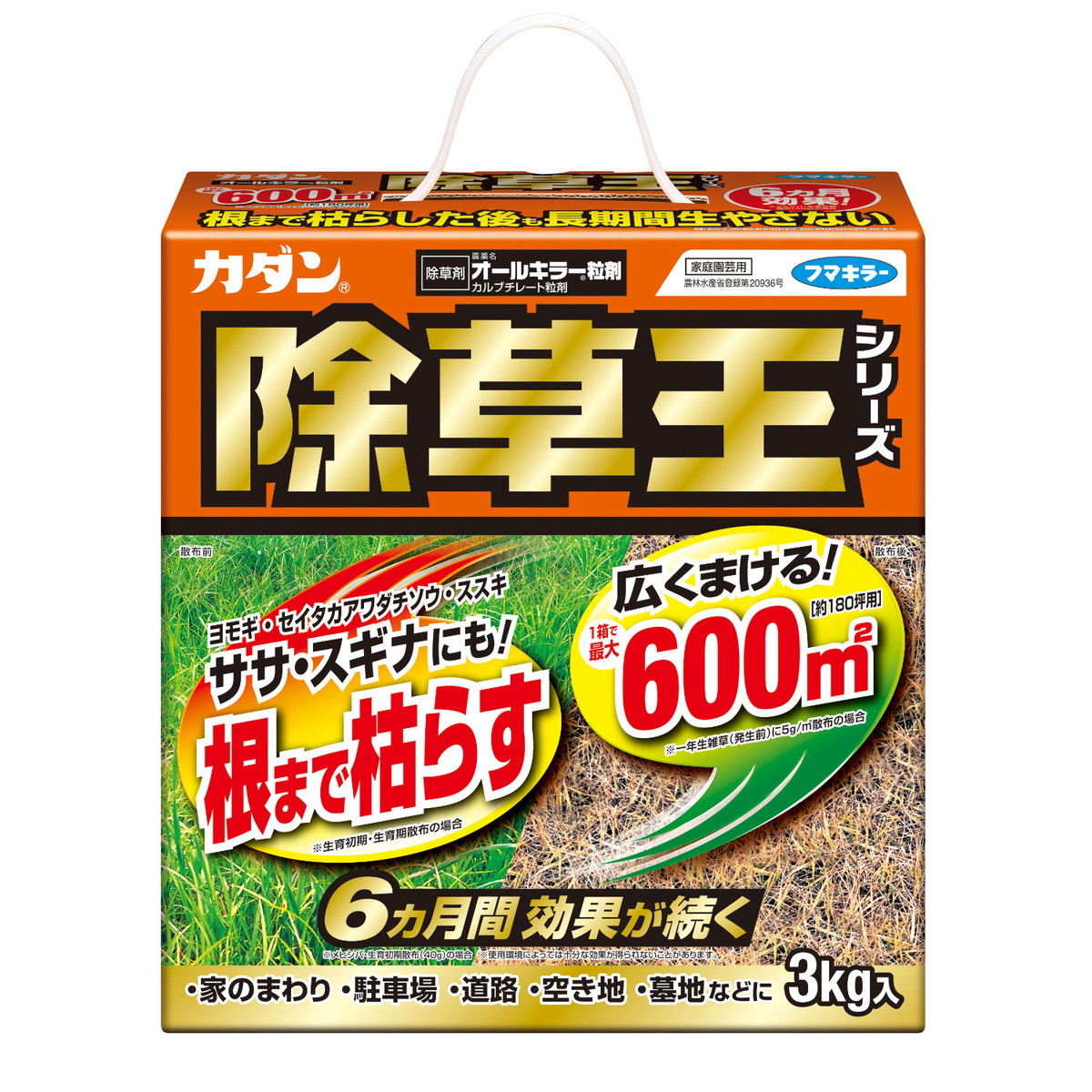 ◆御知らせ 送りとどける引き延ばす・欠品周囲の状況◆