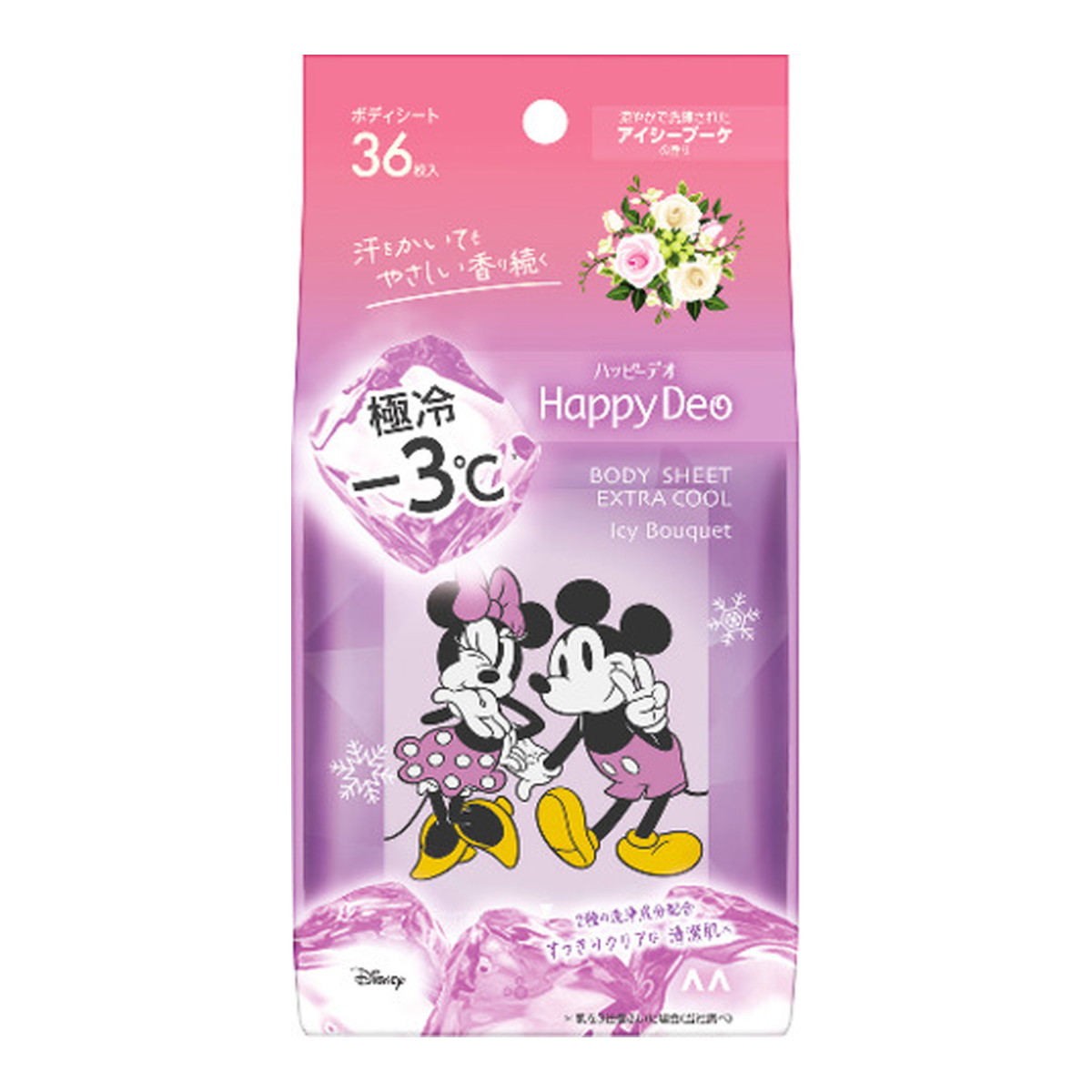 【新品未開封】 bode pro happy ボディプロ ハッピー 3箱 ボディプロ Happy &Skinny 3箱｜Yahoo!フリマ（旧PayPayフリマ）