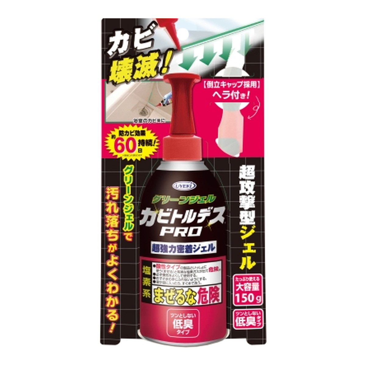 【送料込・まとめ買い×12個セット】UYEKI ウエキ カビトルデス PRO グリーンジェル 150g