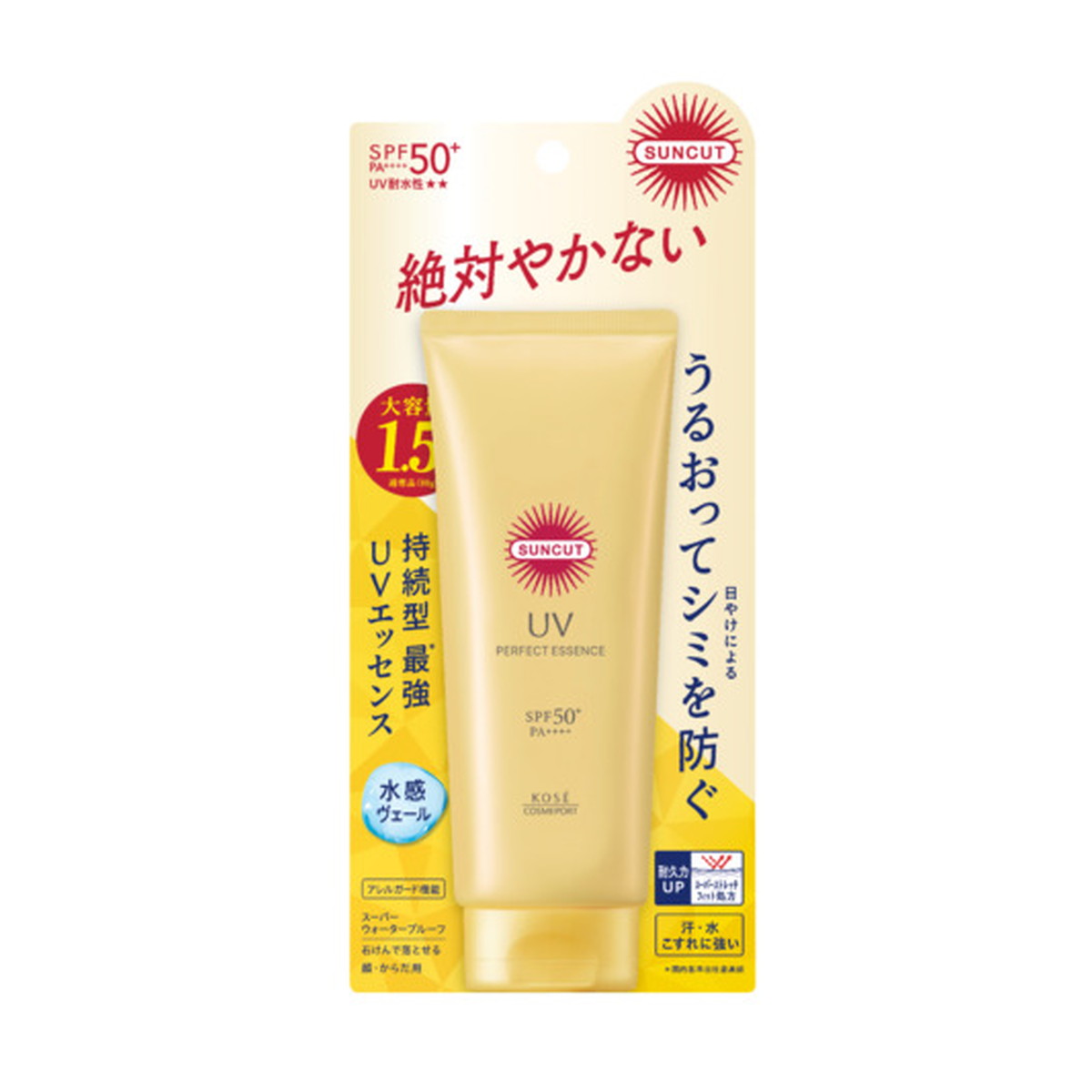 サンカットクリーム 〈２個〉 オールライトサンスクリーンクリームキット | 国産オーガニック