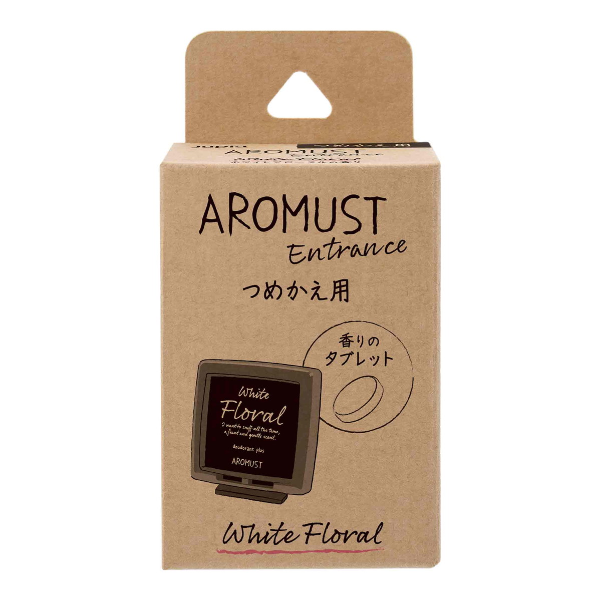 【送料込・まとめ買い×12個セット】晴香堂 HARUKADO アロマスト エントランス つめかえ用 ホワイトフローラル