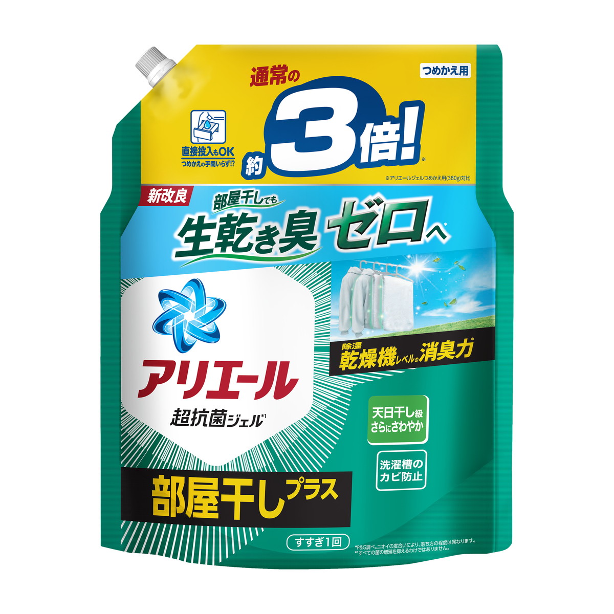 【新品】アリエール部屋干しジェルボール・パステルフローラルビーズ おまとめセット Amazon | 【まとめ買い】【ジェルボール本体+詰替セット