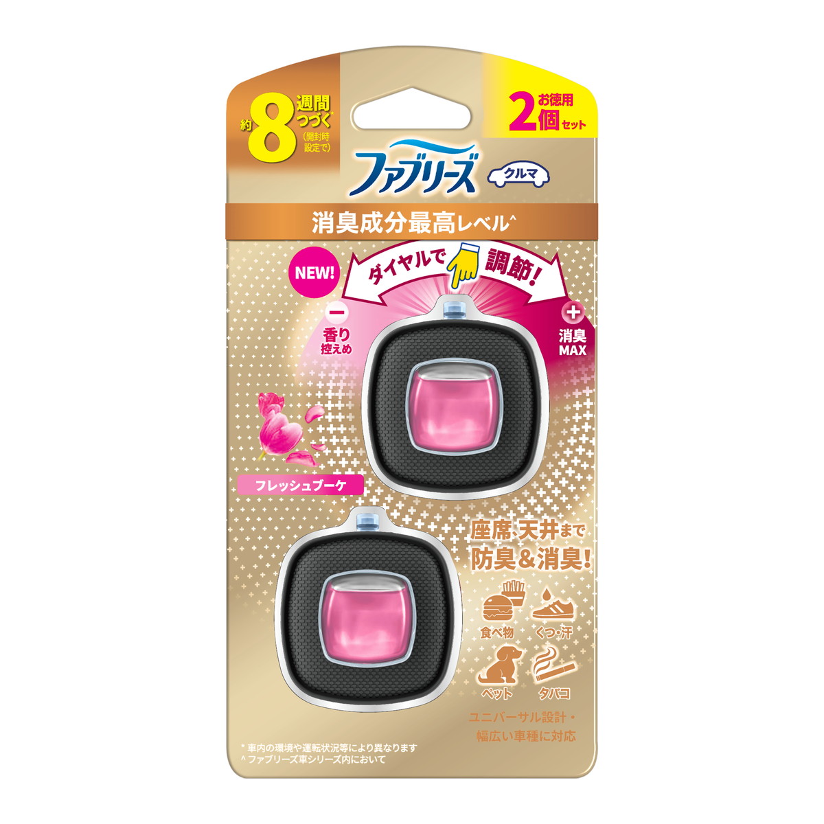 【送料込・まとめ買い×6個セット】P&G ファブリーズ イージークリップ 消臭成分最高レベル フレッシュブーケ 2.5ml × 2個セット