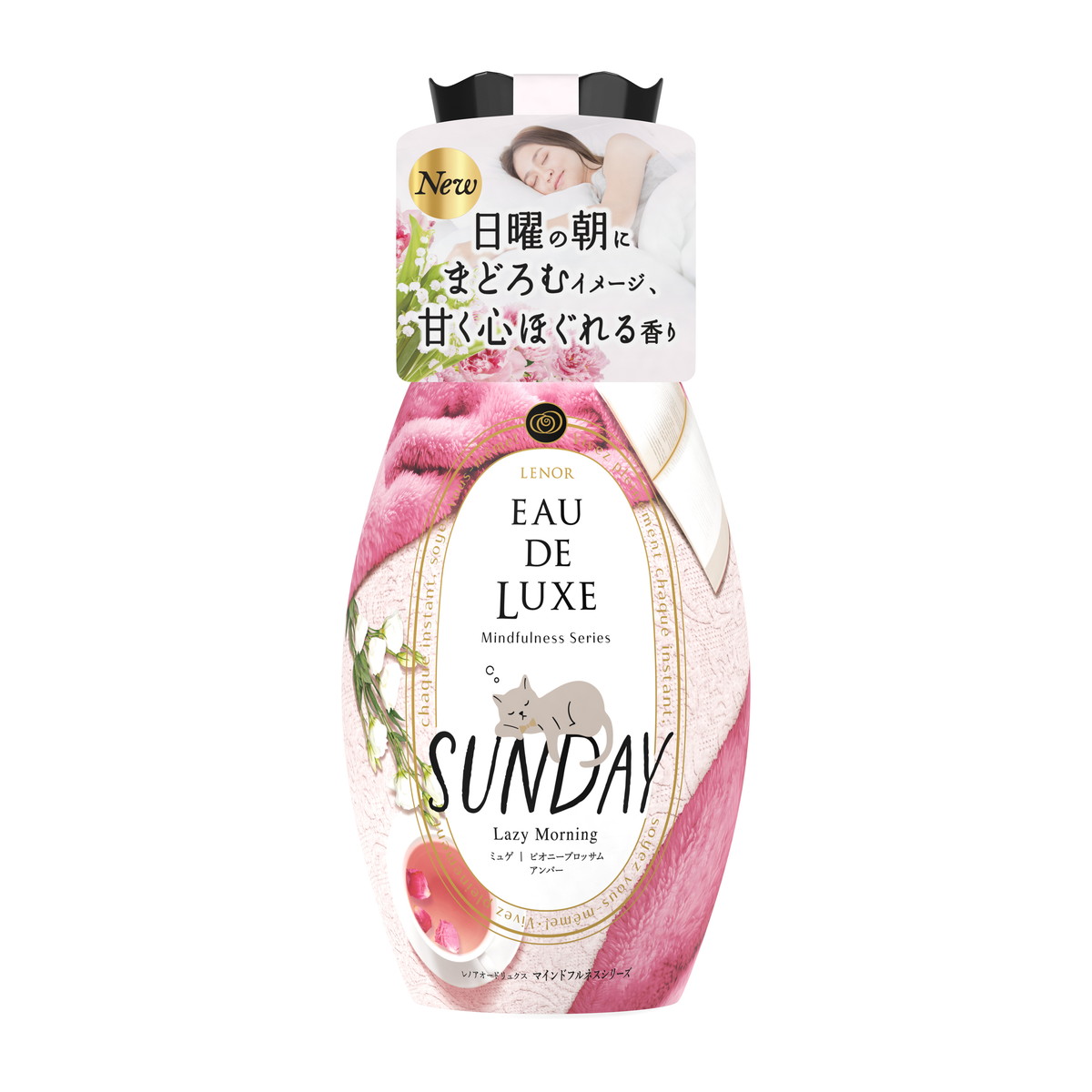 楽天市場】【無くなり次第終了】P&G レノア オードリュクス