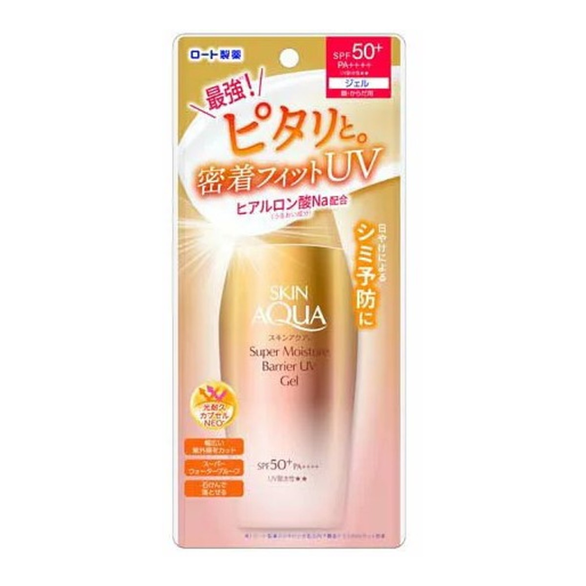?＼量目押さえる／おまけ付き添い人?