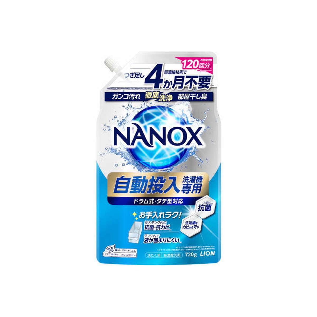 【送料込・まとめ買い×8個セット】ライオン NANOX ナノックス 自動投入洗濯機専用 洗たく用洗剤 720g 8,443円