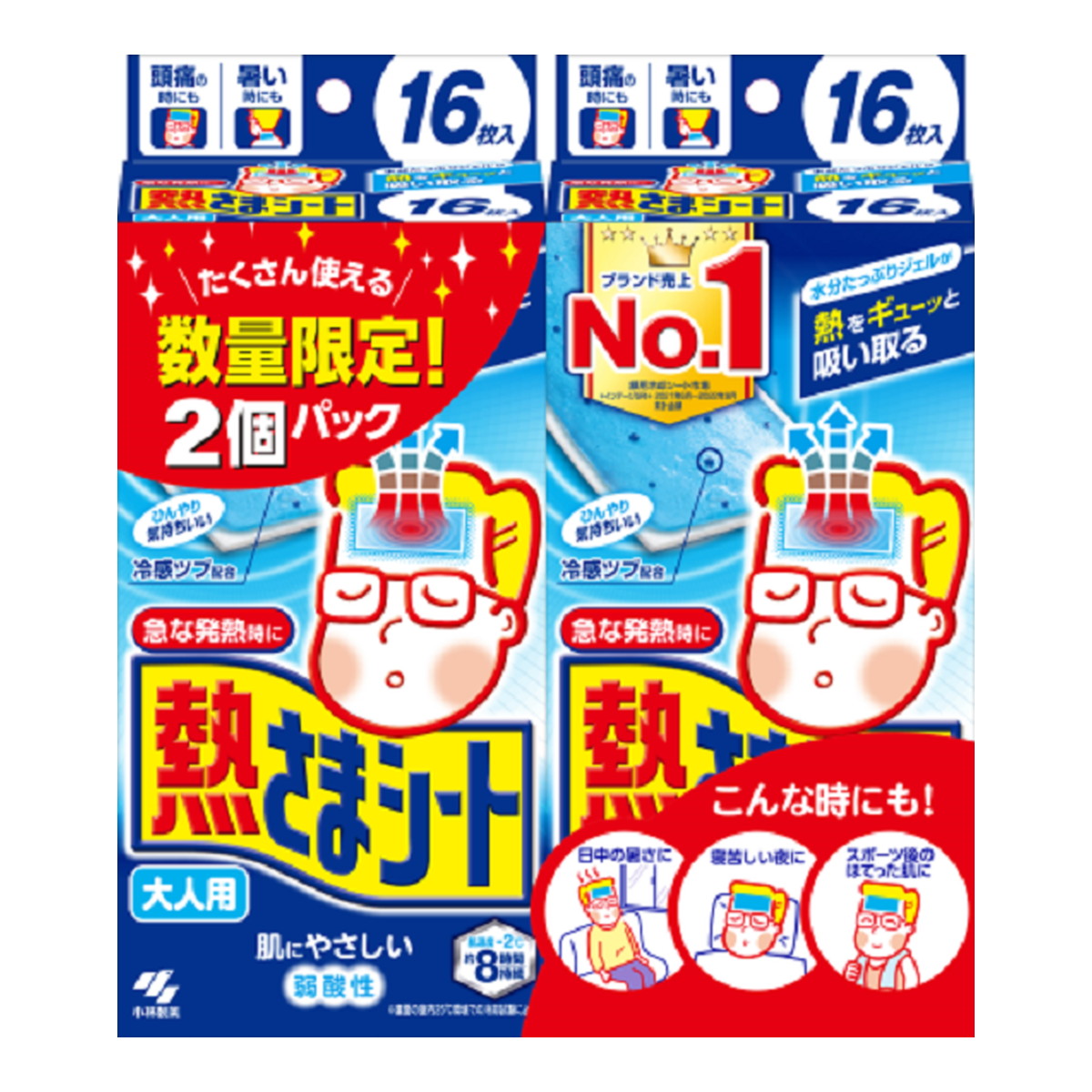 ◆御知らせ 送りとどける繰り延べる・欠品周囲の状況◆