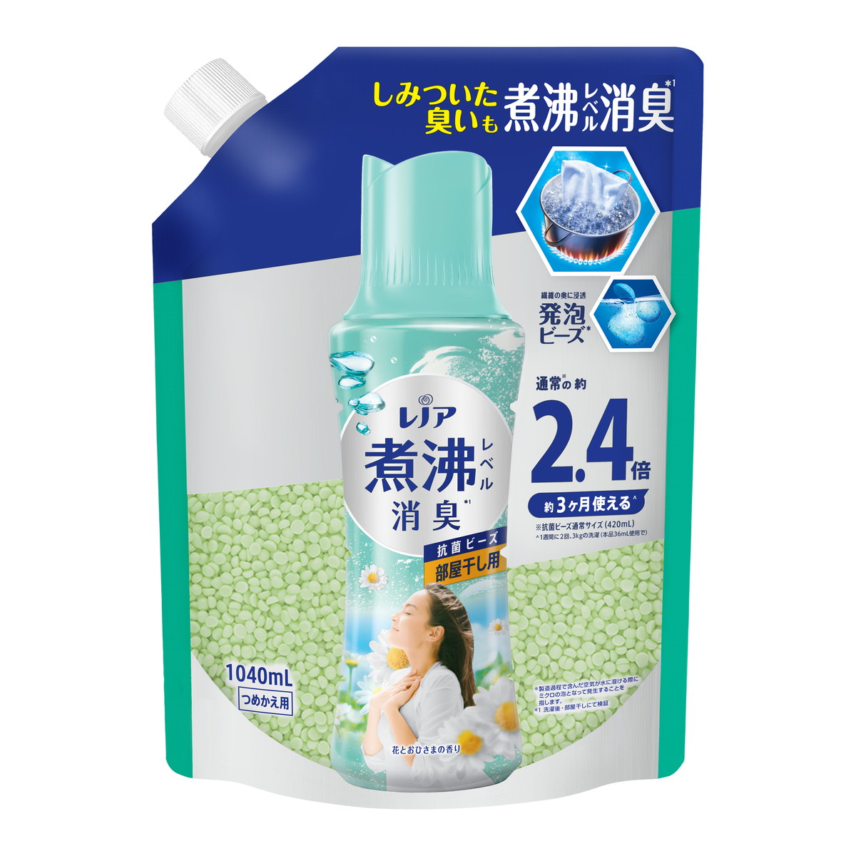 P＆G　ボールド　サボン／ブロッサム　抗菌　超特大　780g　各10袋　計20袋 ボールド P&G 洗濯洗剤 液体 プレミアムブロッサム 詰替 超特大