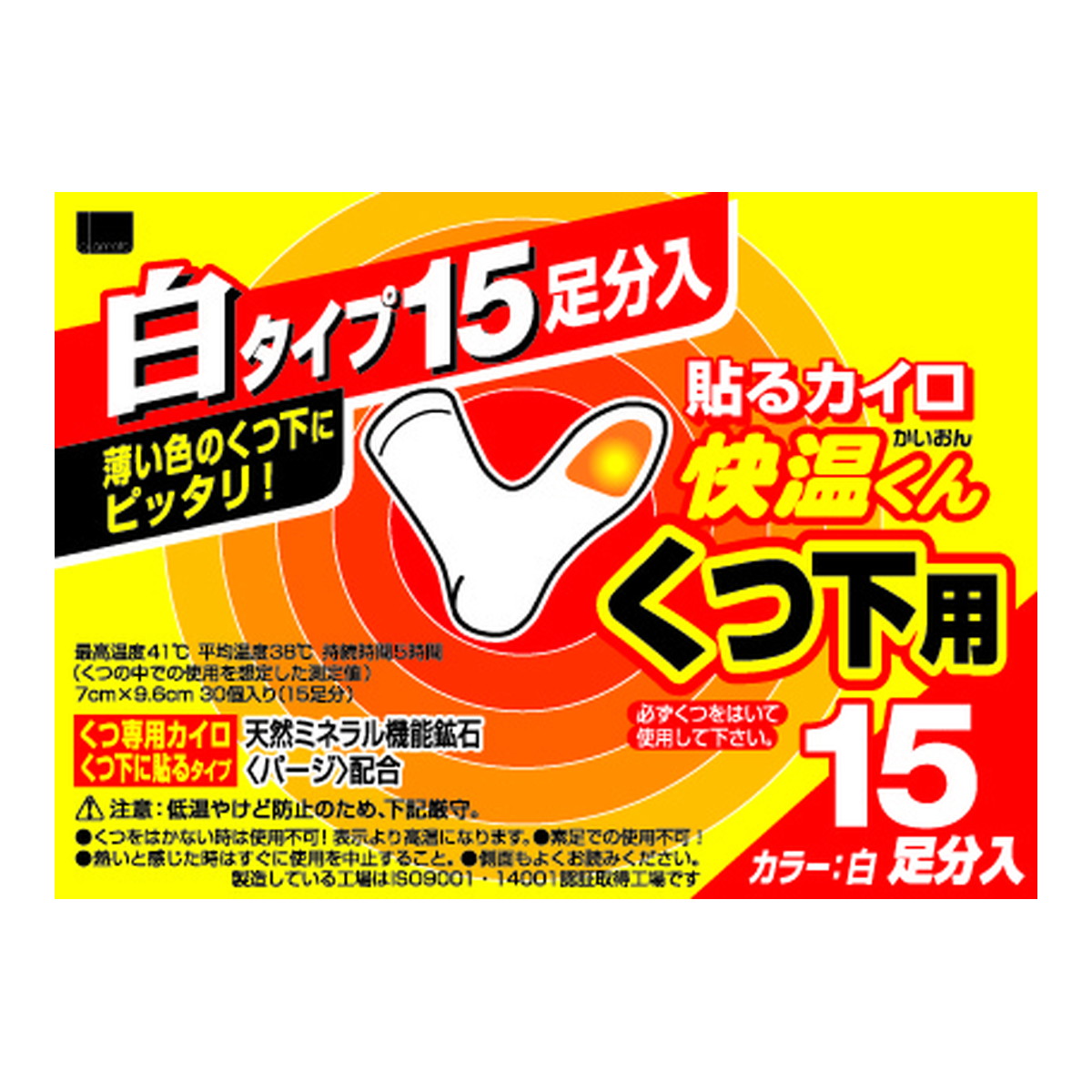 ?＼寸法押さえる／おまけ付き添い人?