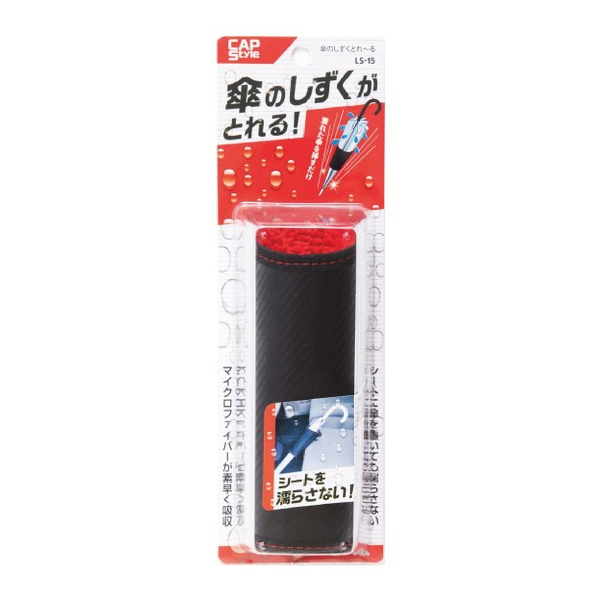 エンジェル 葡萄 傘立て キズ有 エンジェル 葡萄 傘立て キズ有 カード