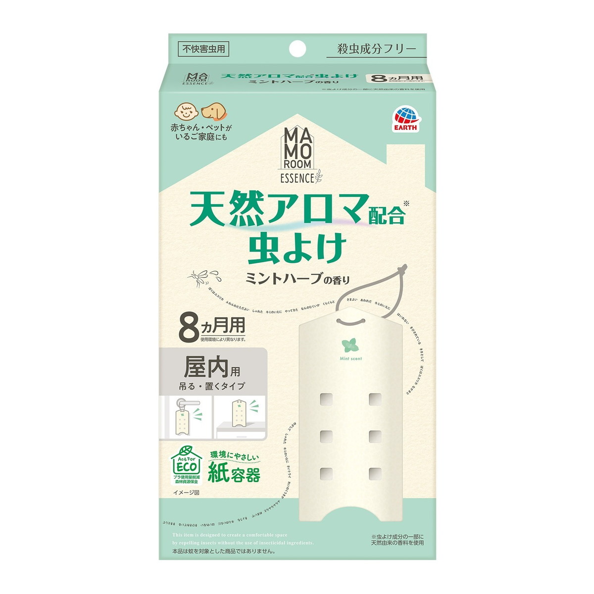【送料込・まとめ買い×16個セット】アース製薬 マモルーム エッセンス 虫よけ 吊るタイプ ミント 8ヵ月用 屋内用 不快害虫用|マイレピ P&Gストア