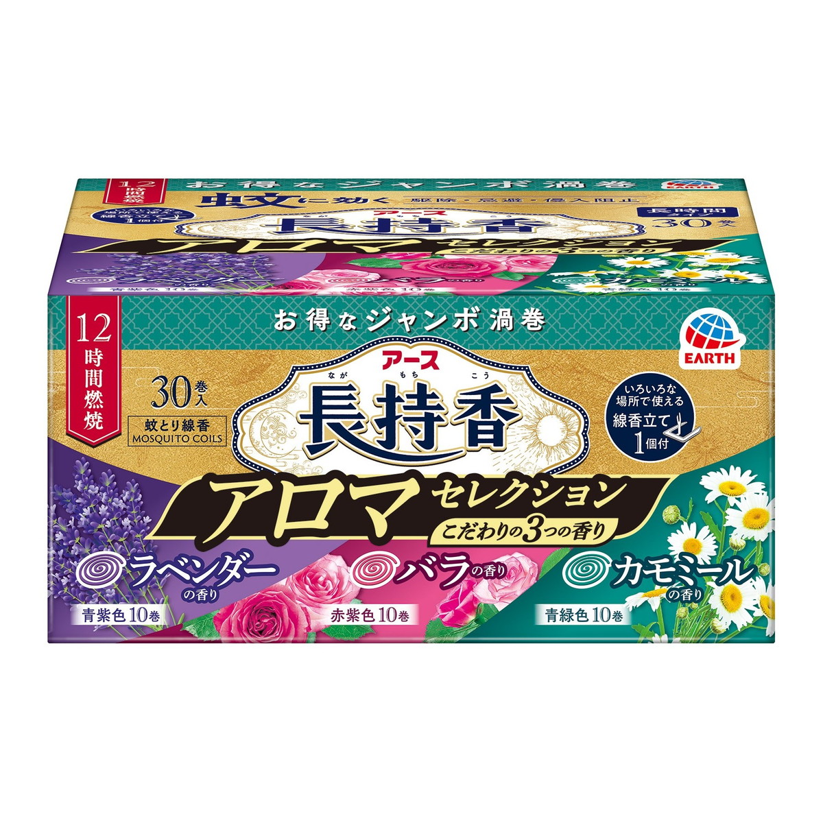 【送料込・まとめ買い×24個セット】アース製薬 アース長持香 アロマセレクション 30巻入 箱入 蚊とり線香 12,304円