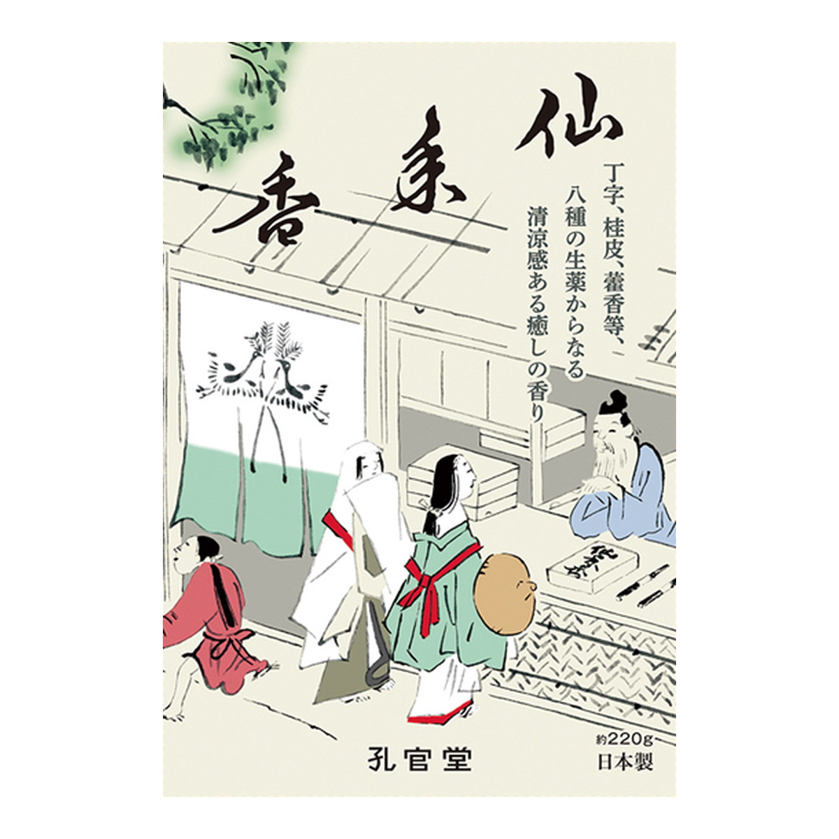 【送料込・まとめ買い×9個セット】カメヤマ 仙年香 中型 バラ詰 220g お線香