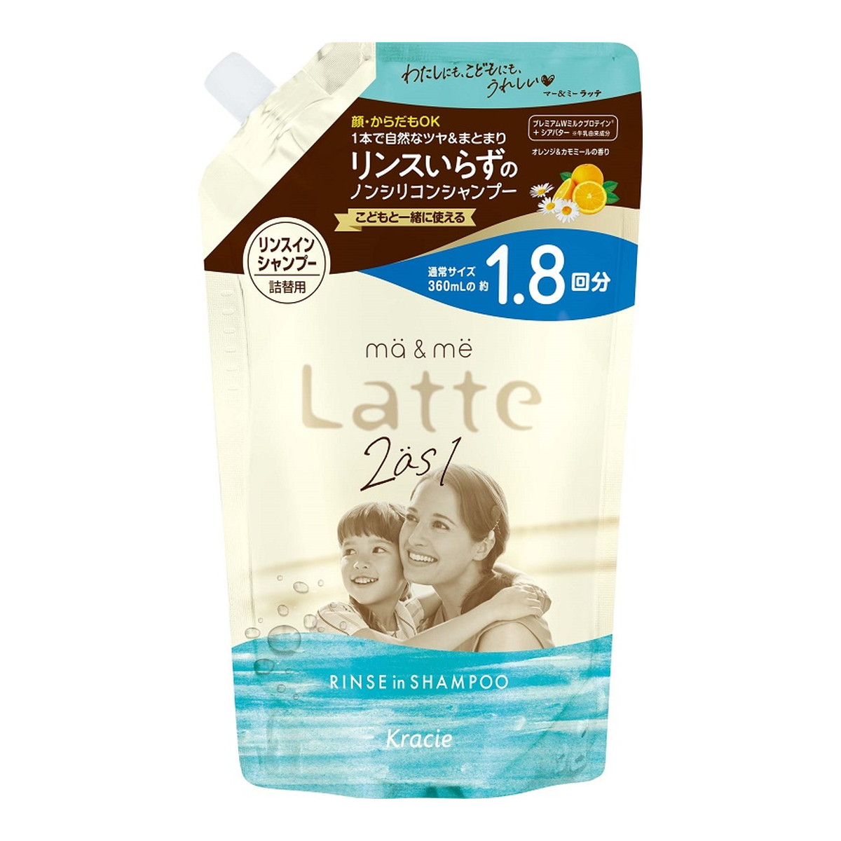 【送料込・まとめ買い×6個セット】クラシエ マー&ミー リンスインシャンプー オレンジ&カモミールの香り 詰替用 1.8回分 660ml