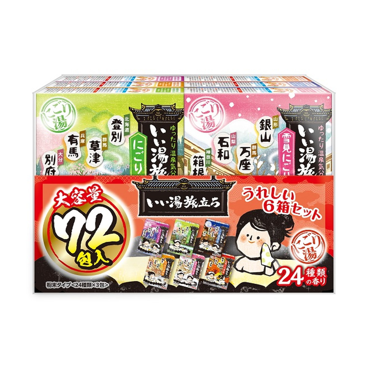 【送料込・まとめ買い×6個セット】白元アース いい湯旅立ち 大容量パック 薬用入浴剤 72包入 24種類の香り アソートパック