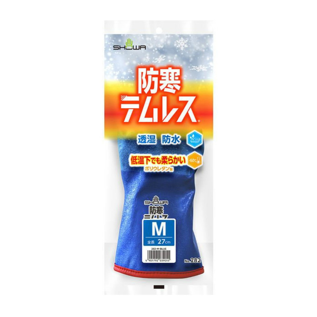 ◆御知らせ 送りとどける引き延ばす・欠品周囲の状況◆