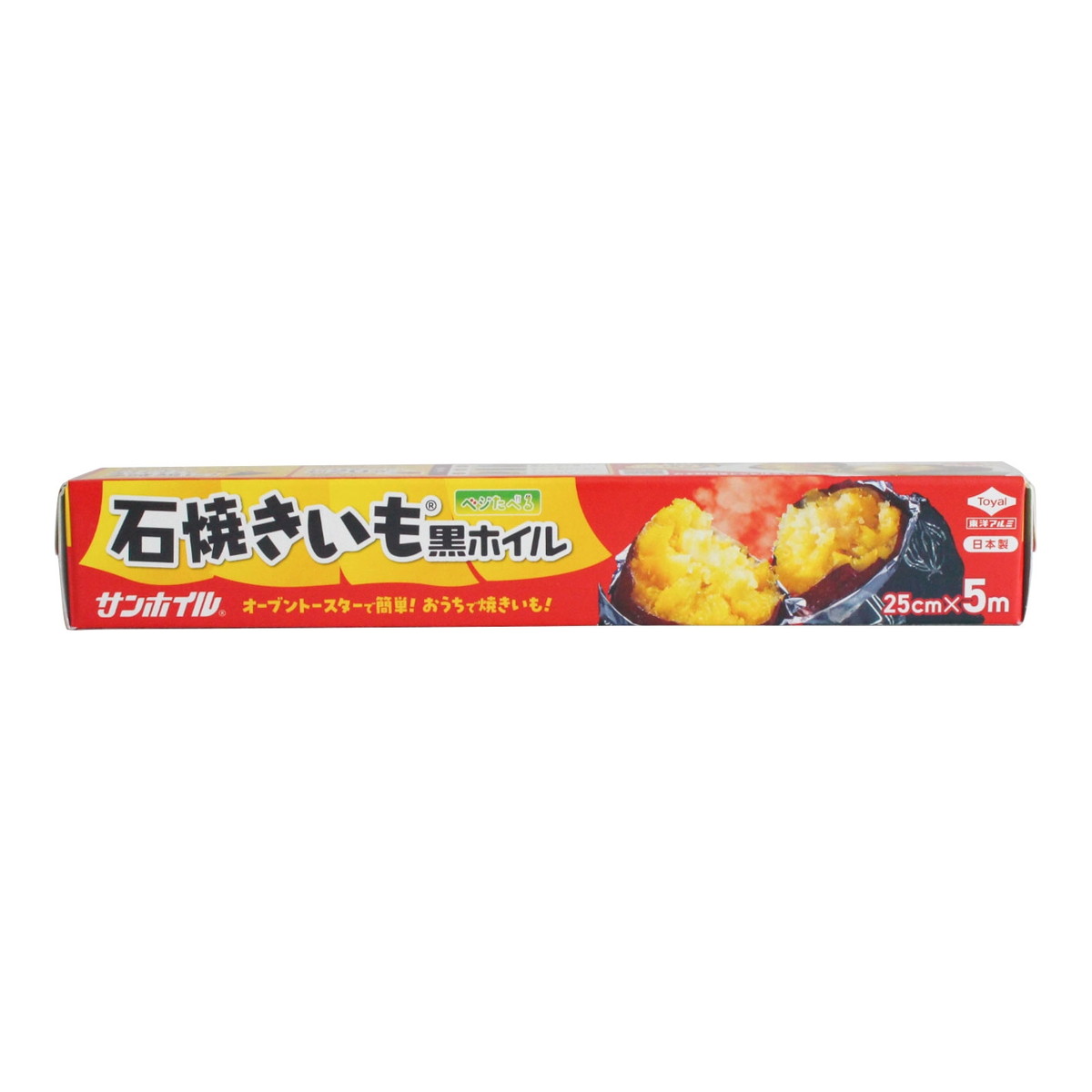 ◆貼り出し 送りとどける引き延ばす・欠品周囲の状況◆