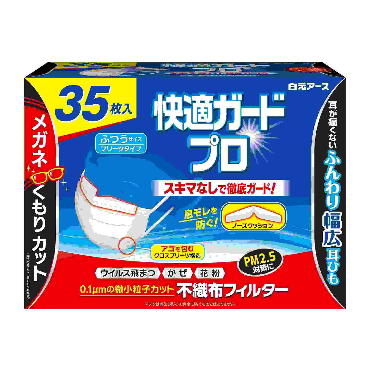 【送料込・まとめ買い×6個セット】白元アース 快適ガードプロ プリーツタイプ ふつうサイズ 35枚入|マイレピ P&Gストア