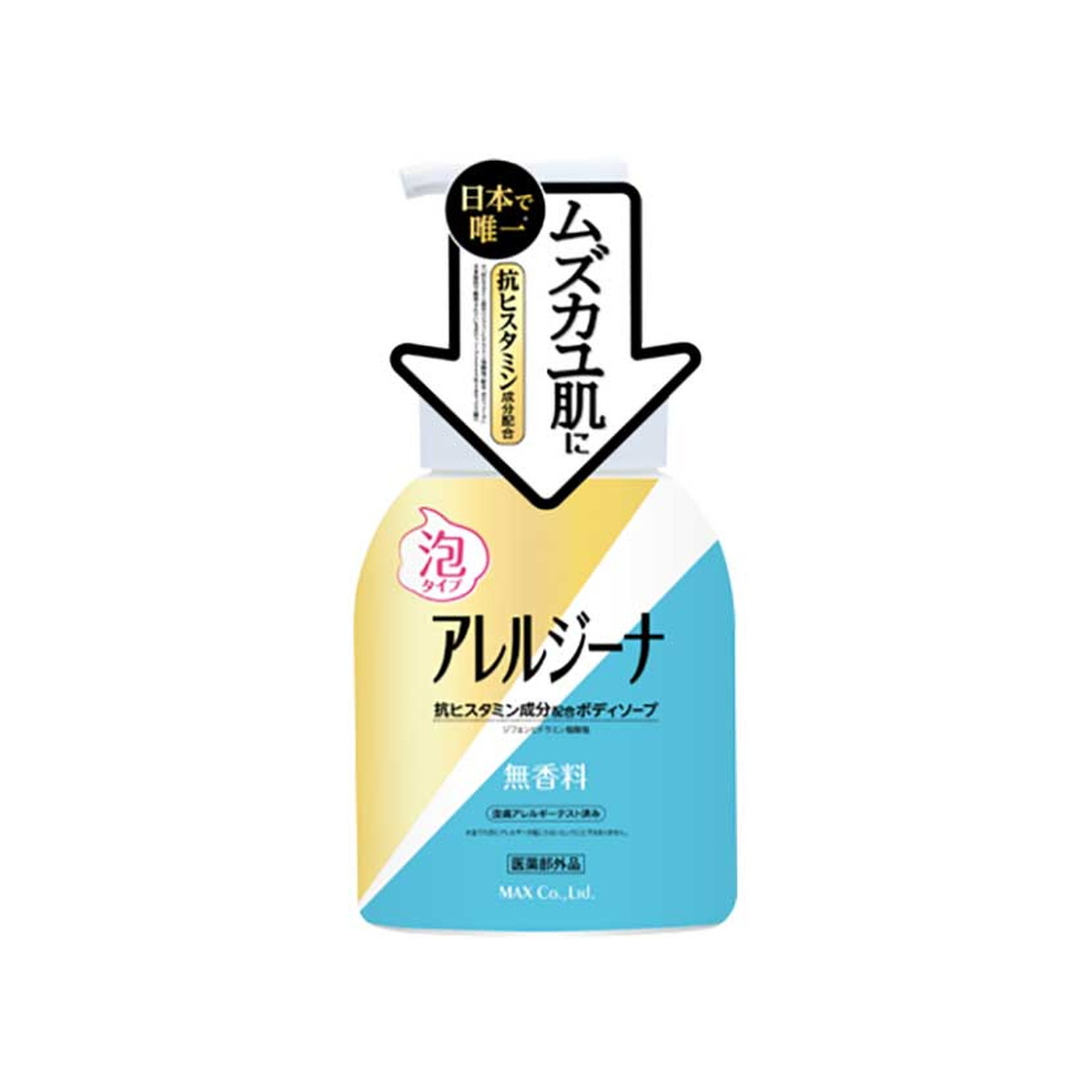 ?＼量目押さえる／おまけ付き添い人?