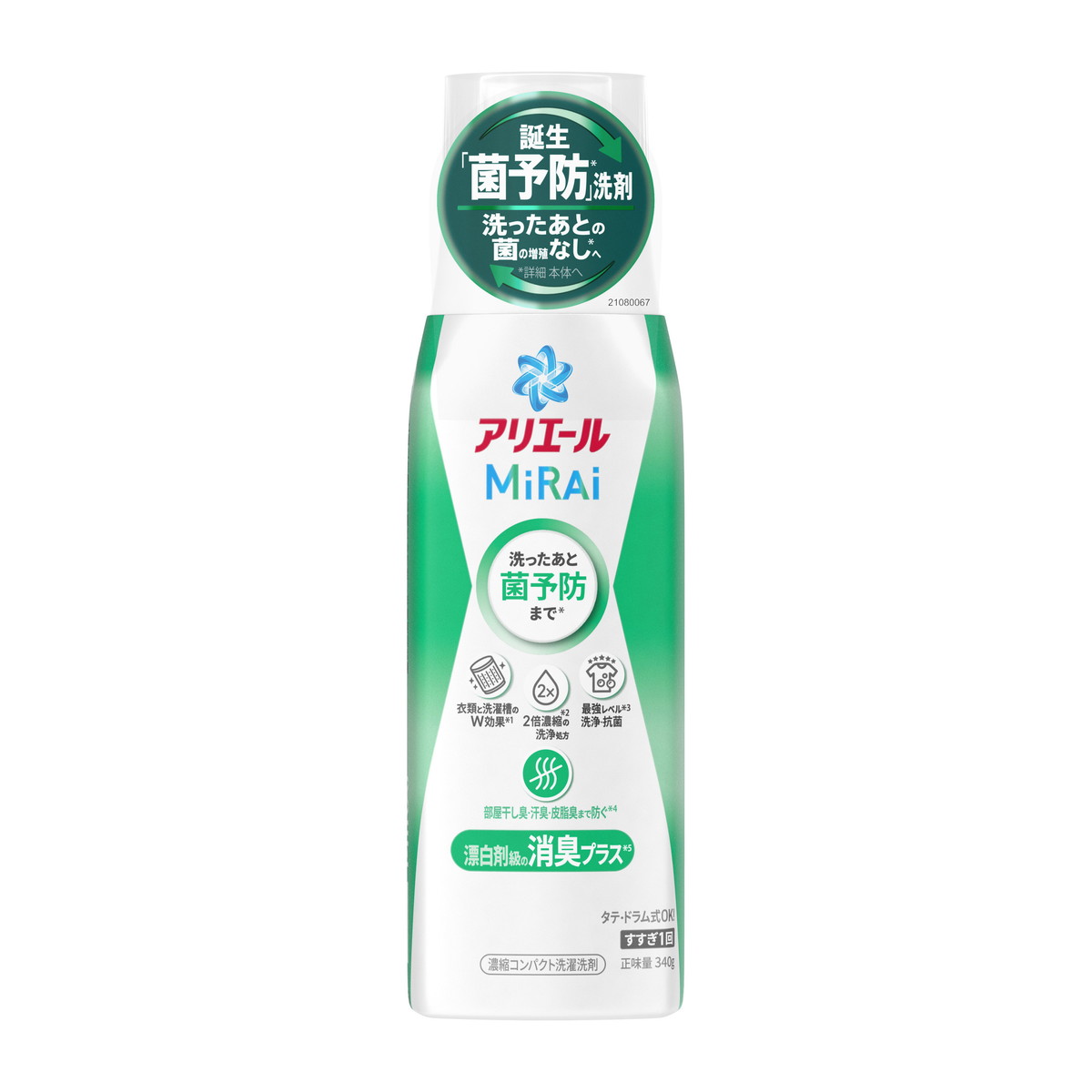 楽天市場】【送料込・まとめ買い×4】P&G アリエール ミライ