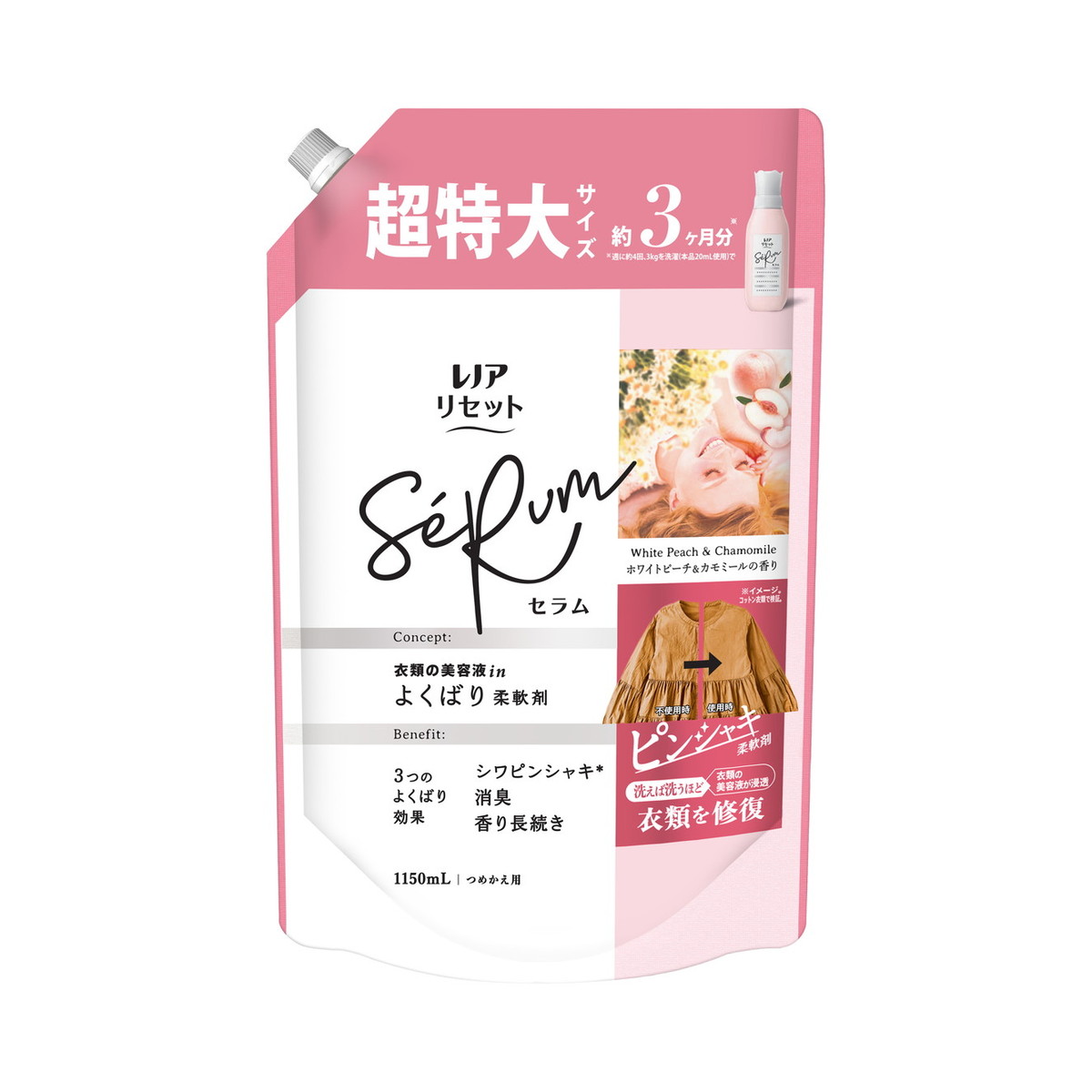 【送料込・まとめ買い×6個セット】P&G レノアリセット セラム ホワイトピーチ&カモミールの香り つめかえ用 超特大サイズ 1150mL