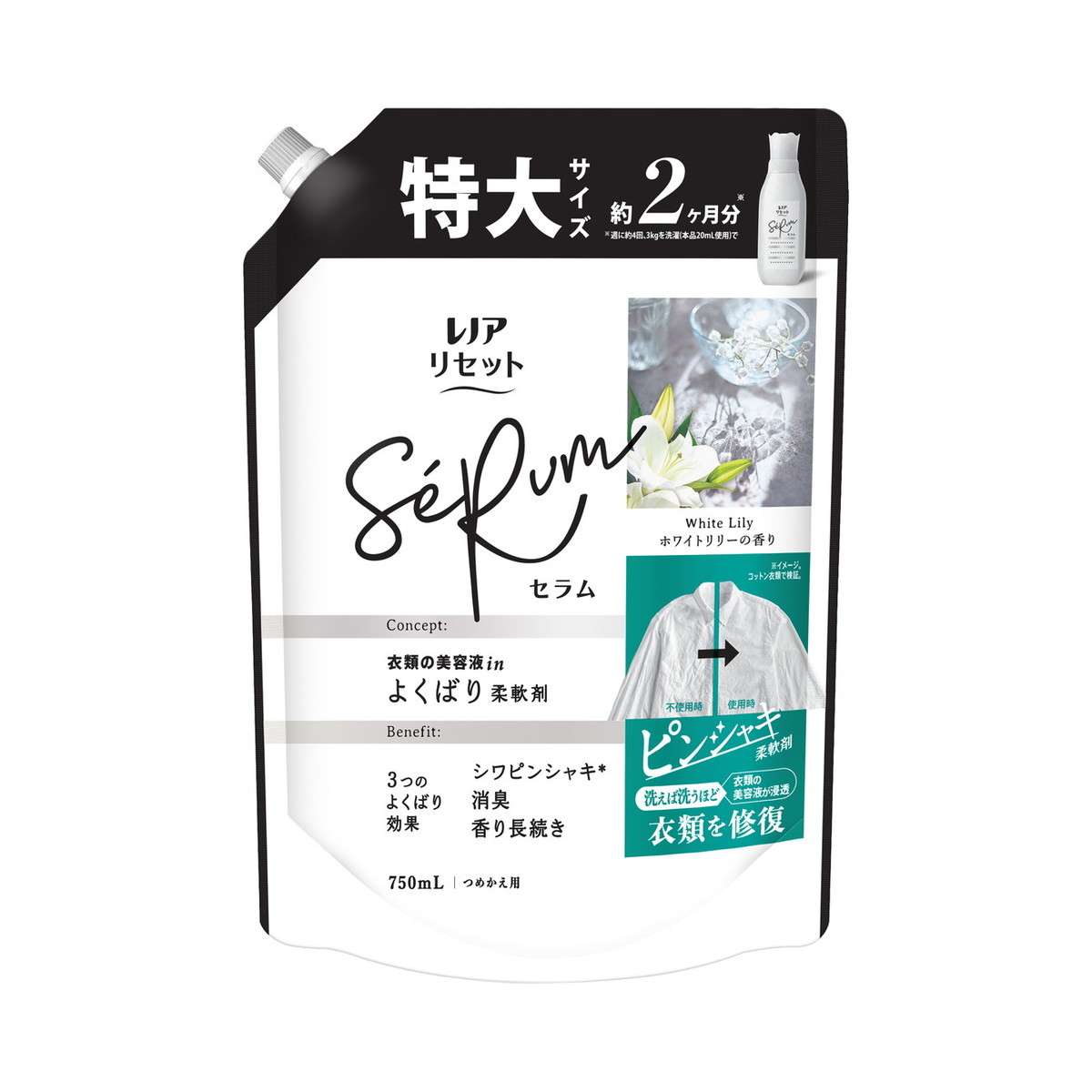 ◆張り出し 送りとどける引き延ばす・欠品周囲の状況◆ 洗濯用洗剤・柔軟剤-日用消耗品-柔軟剤