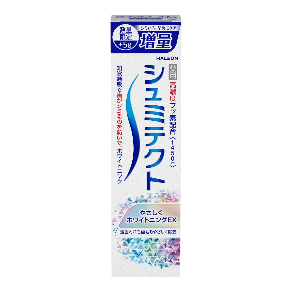 ?＼寸法押さえる／おまけ付き添い人?