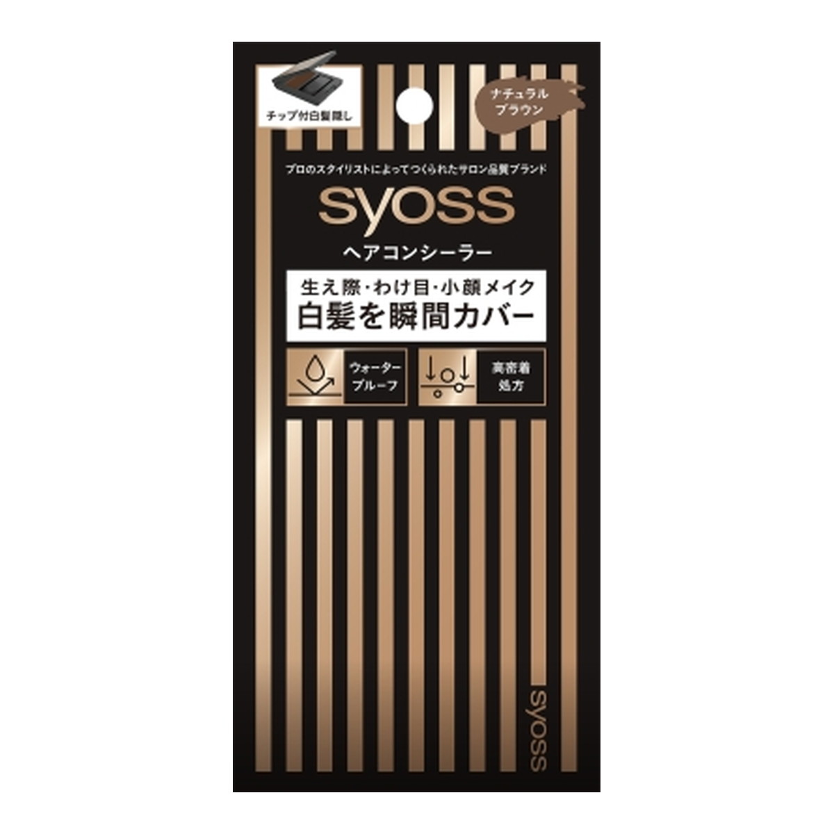 【送料込・まとめ買い×7個セット】ヘンケルジャパン サイオス ヘアコンシーラー ナチュラルブラウン 5g チップ付白髪隠し|マイレピ P&Gストア