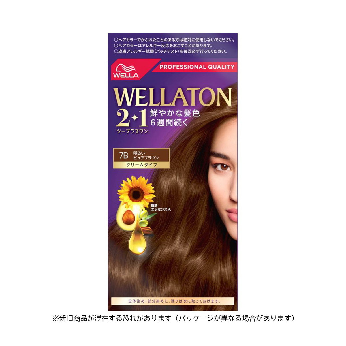 楽天市場】ウエラトーン ツープラスワン ( 2+1 ) クリーム 4G