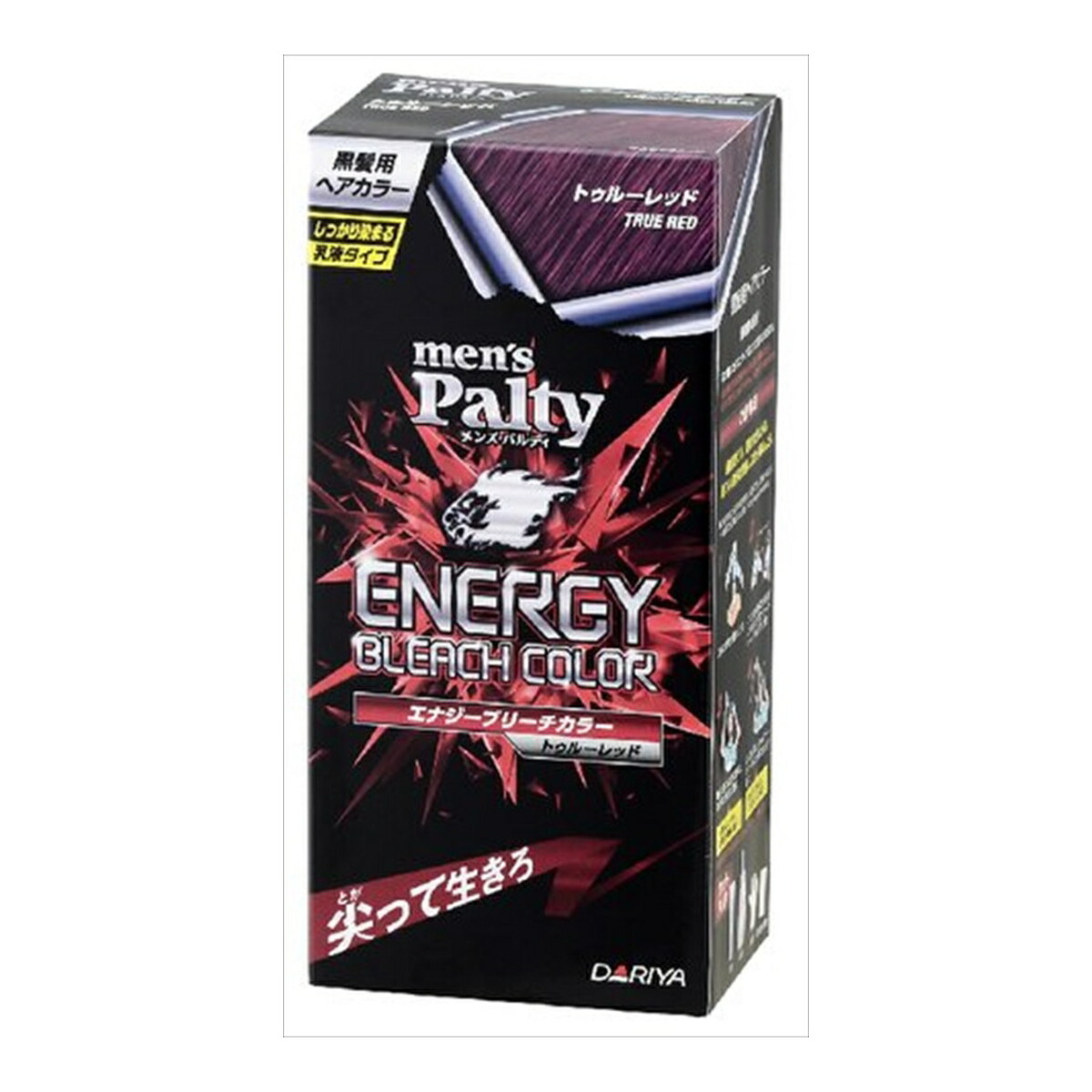 楽天市場】アロモス 黒彩 93G 黒 71A : マイレピ P＆Gストア