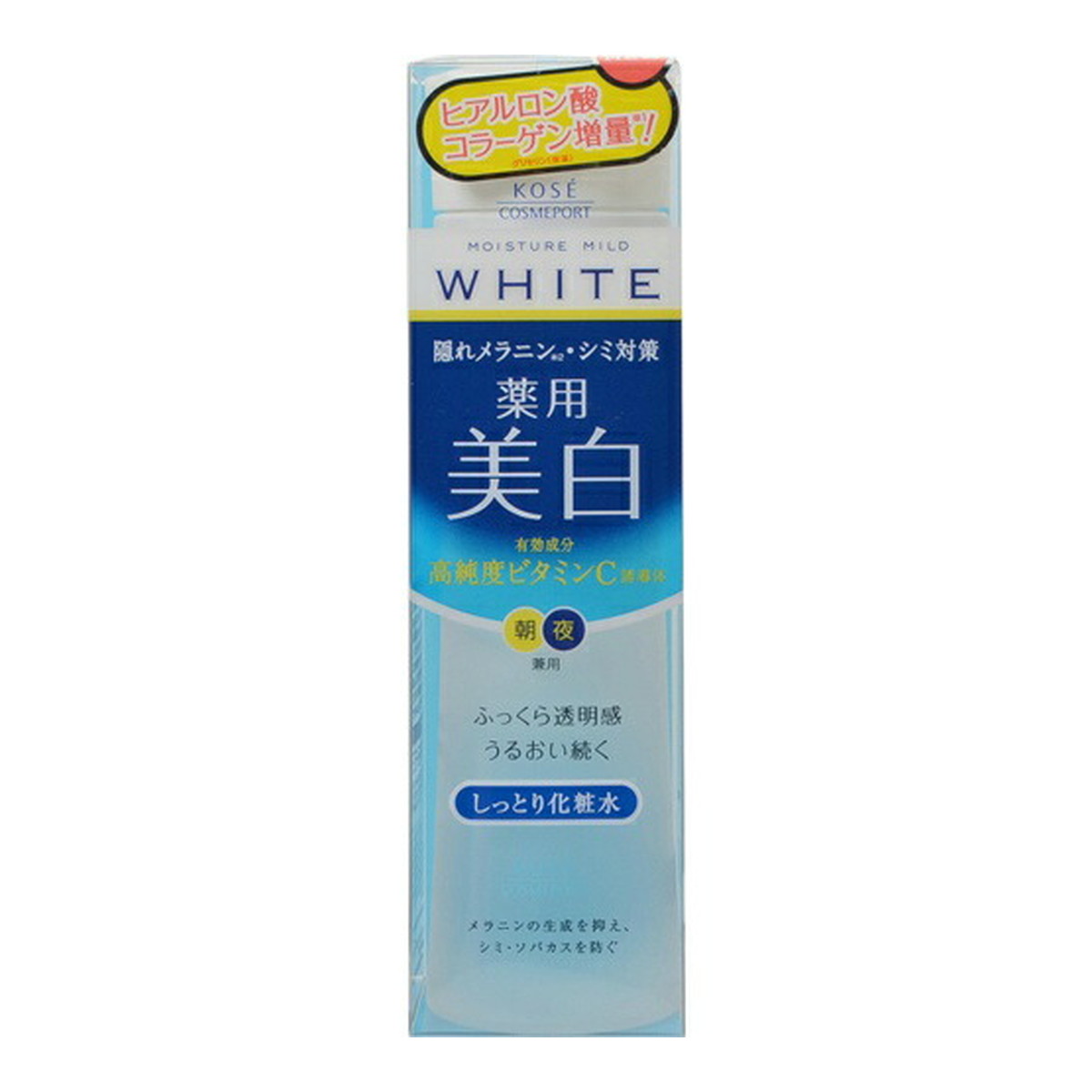 楽天市場】コーセーコスメポート モイスチュアマイルド ホワイト