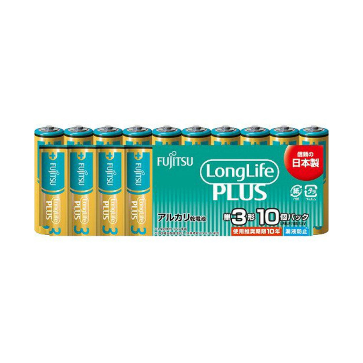 楽天市場】【送料込】FDK FUJITSU Long LifePLUS ロング ライフ