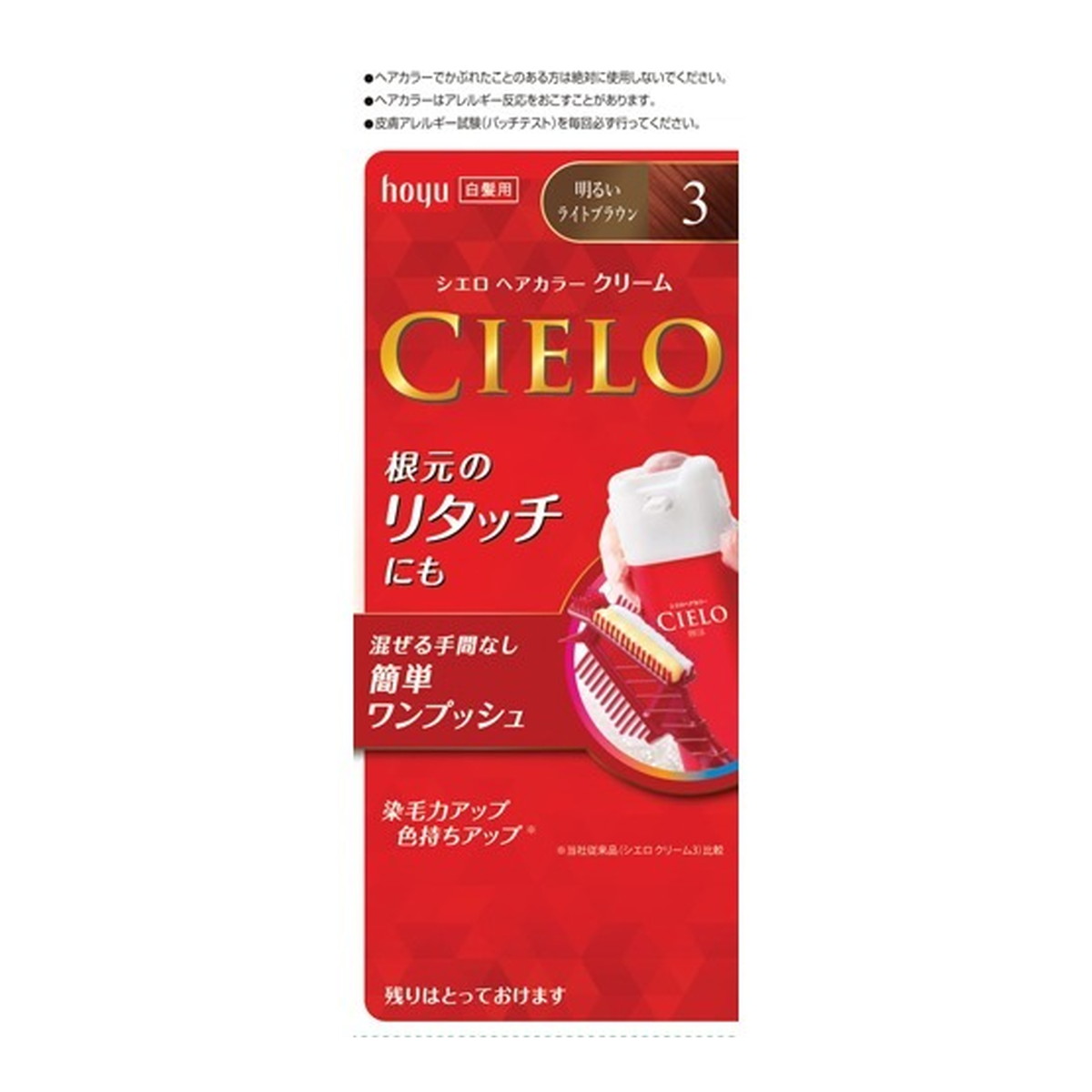 【新品】【激安】訳ありホーユーシュワルツコフ他色々 カラー剤 136本 楽天市場】ホーユー シエロ ヘアカラーEX クリーム5 ( ブラウン