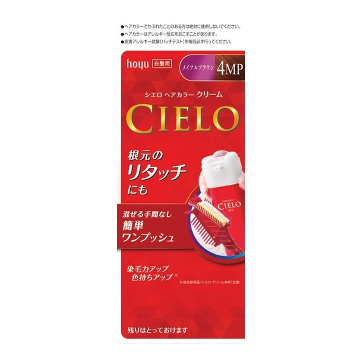 カラーリング・白髪染め Iku CIELO シエロ ヘアカラー EX クリーム 6 ダークブラウン ( 1