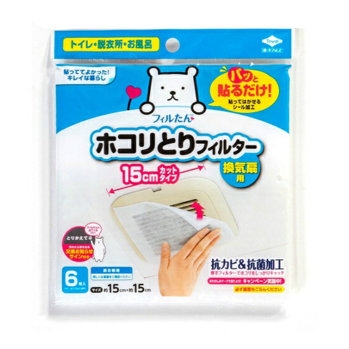 【送料込・まとめ買い6枚××100個セット】東洋アルミ パッと貼るだけ ホコリとりフィルター 換気扇用 15cm 6枚入×100点セット(計600枚)(4901987254096)