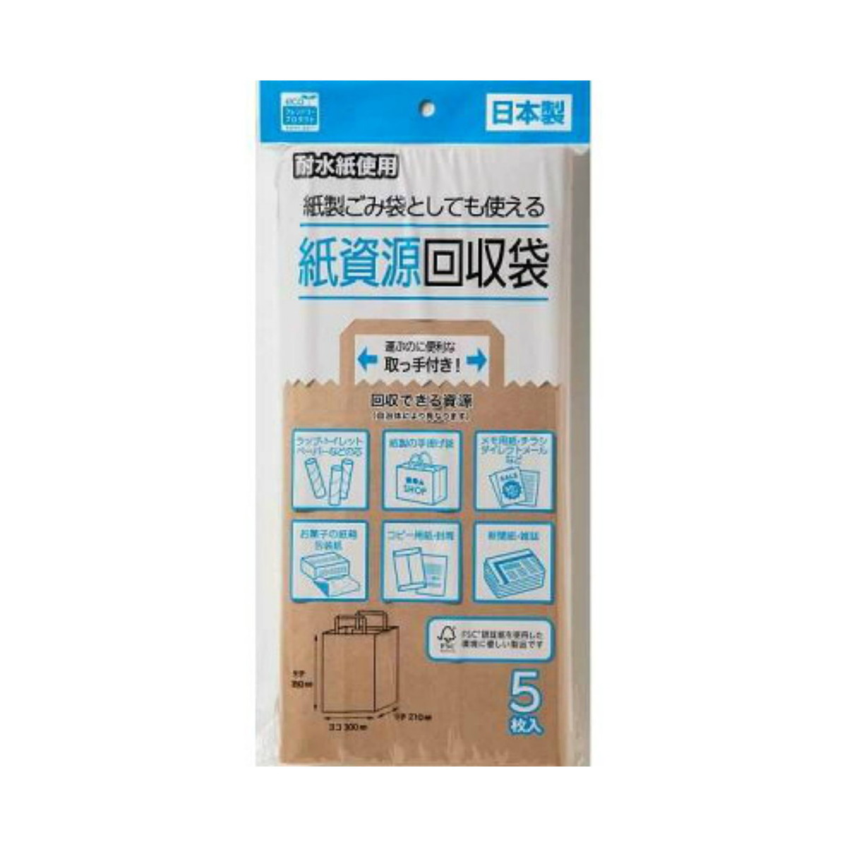 ?＼分量制限事項／おまけ付き添い人?