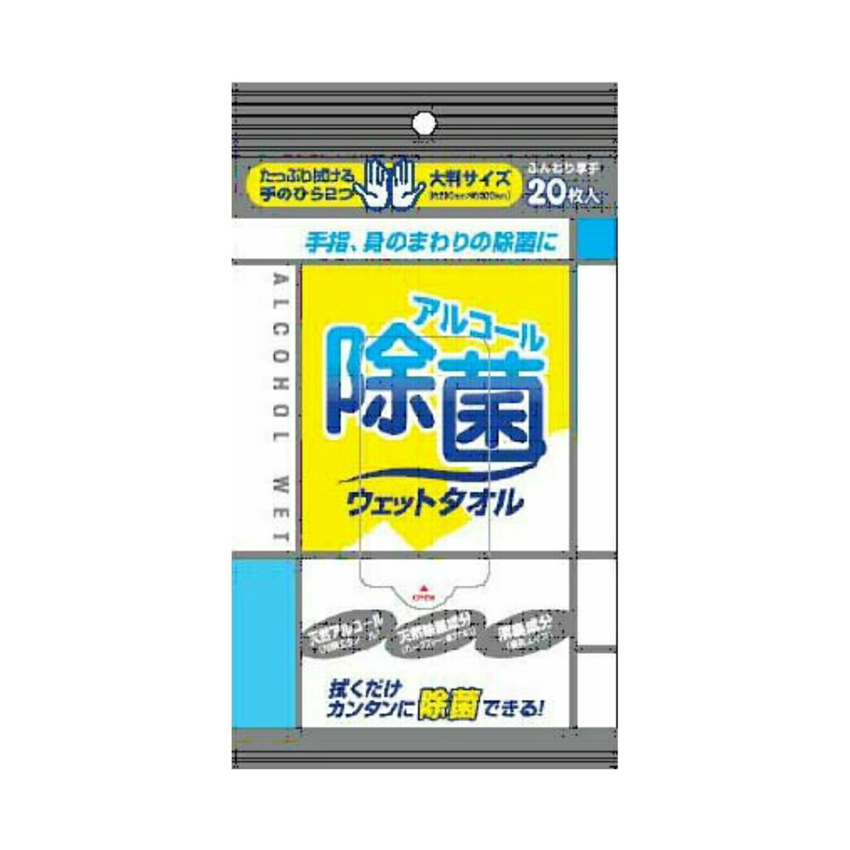 【108個で送料込】服部製紙 アルコール配合 除菌 ウェットティッシュ 20枚 ×108点セット ( 4976861002940 )