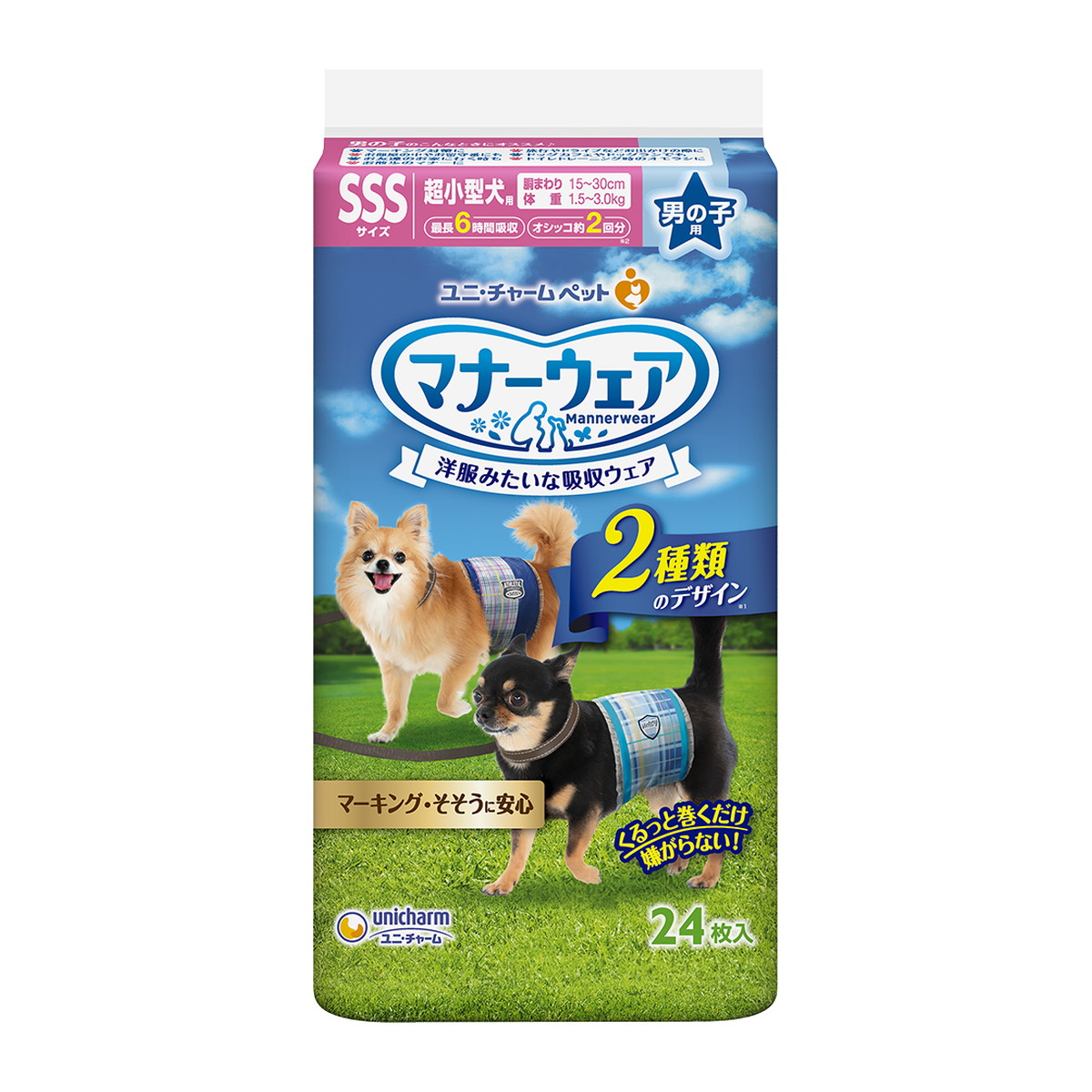?＼分量制限事項／おまけ付き添い人?