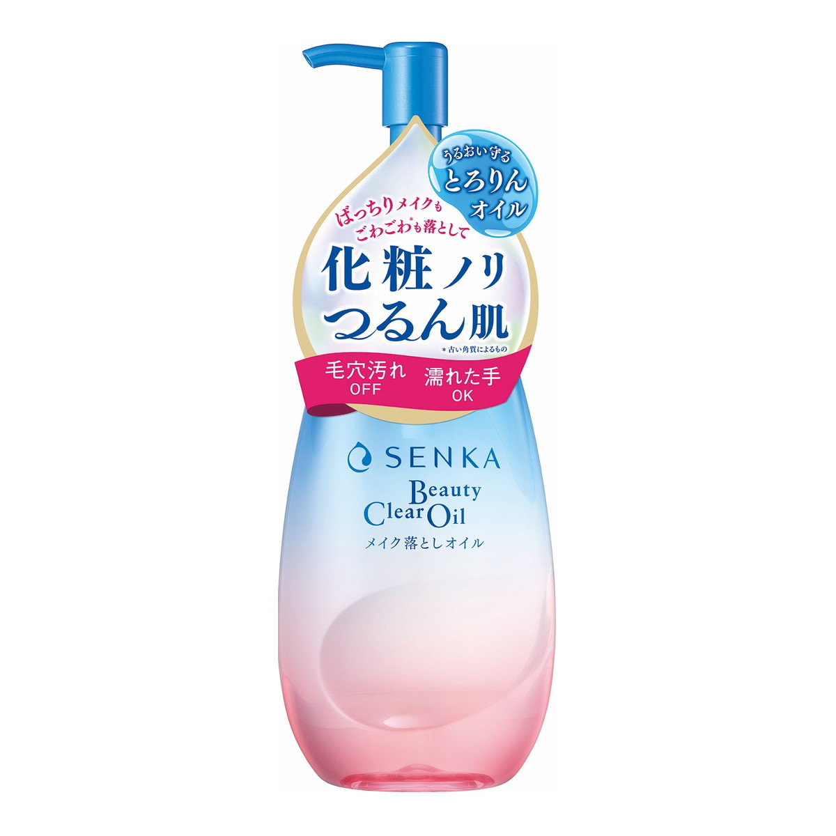 【送料込・まとめ買い×9個セット】ファイントゥデイ センカ SENKA ビューティークリアオイル 本体 200mL クレンジング メイク落としオイル