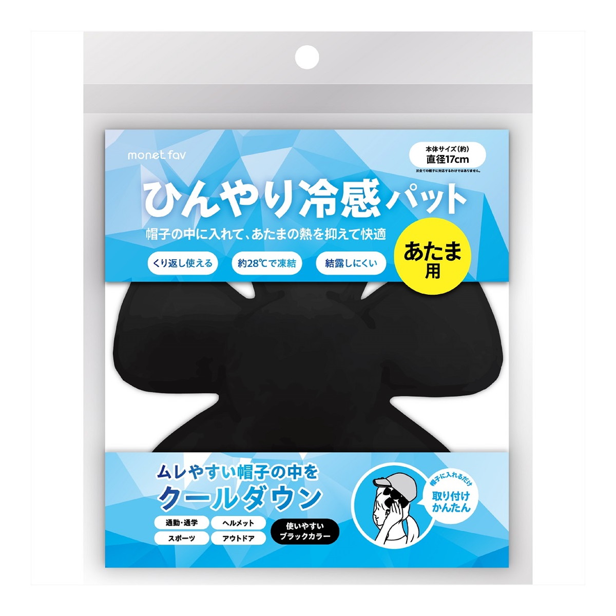 ?＼分量制限事項／おまけ付き添い人?